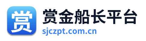 赏金船长平台 Logo